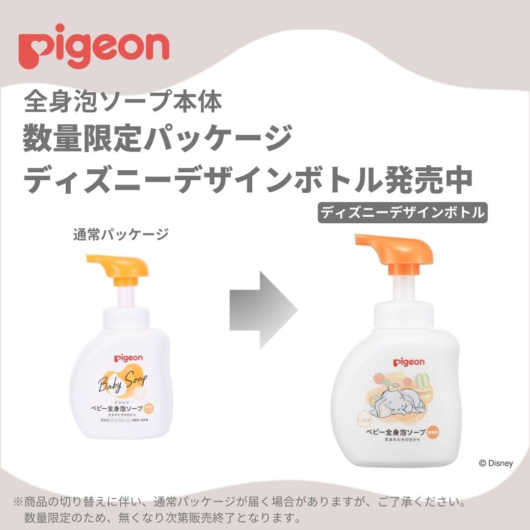 PIGEON Baby whole body foam soap moist 500ml