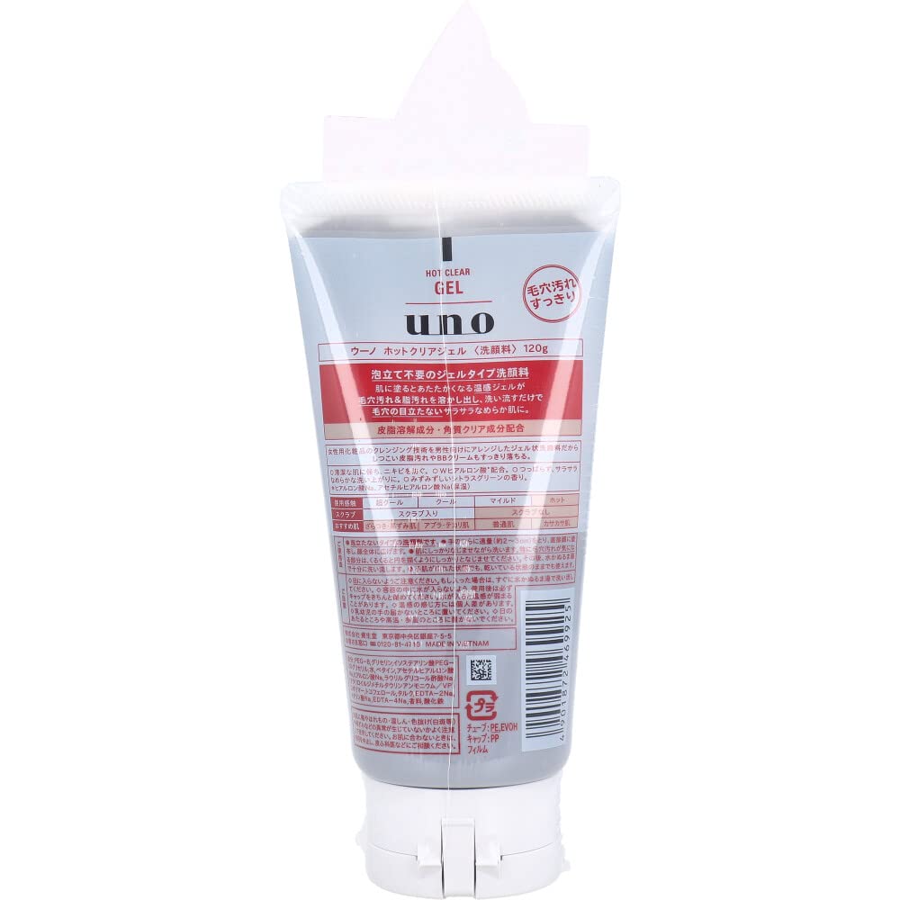 Fine Today UNO Hot Clear Gel 120g