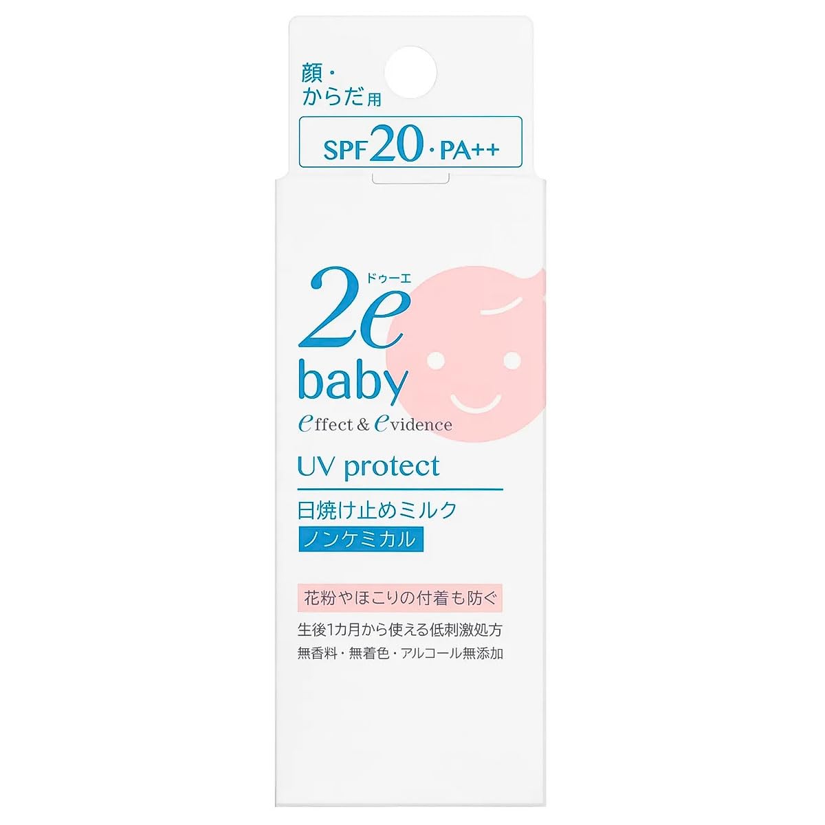 두에 아기 UV 보호 우유