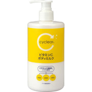 쿠마노 유지 cyclear 비타민 C 바디 우유 400ML