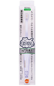 Orange Care Products Dense Extra Fine Bristle Toothbrush Super Compact 1 Piece