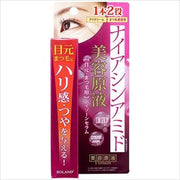 Beauty stock premium eye zone serum NA 25g