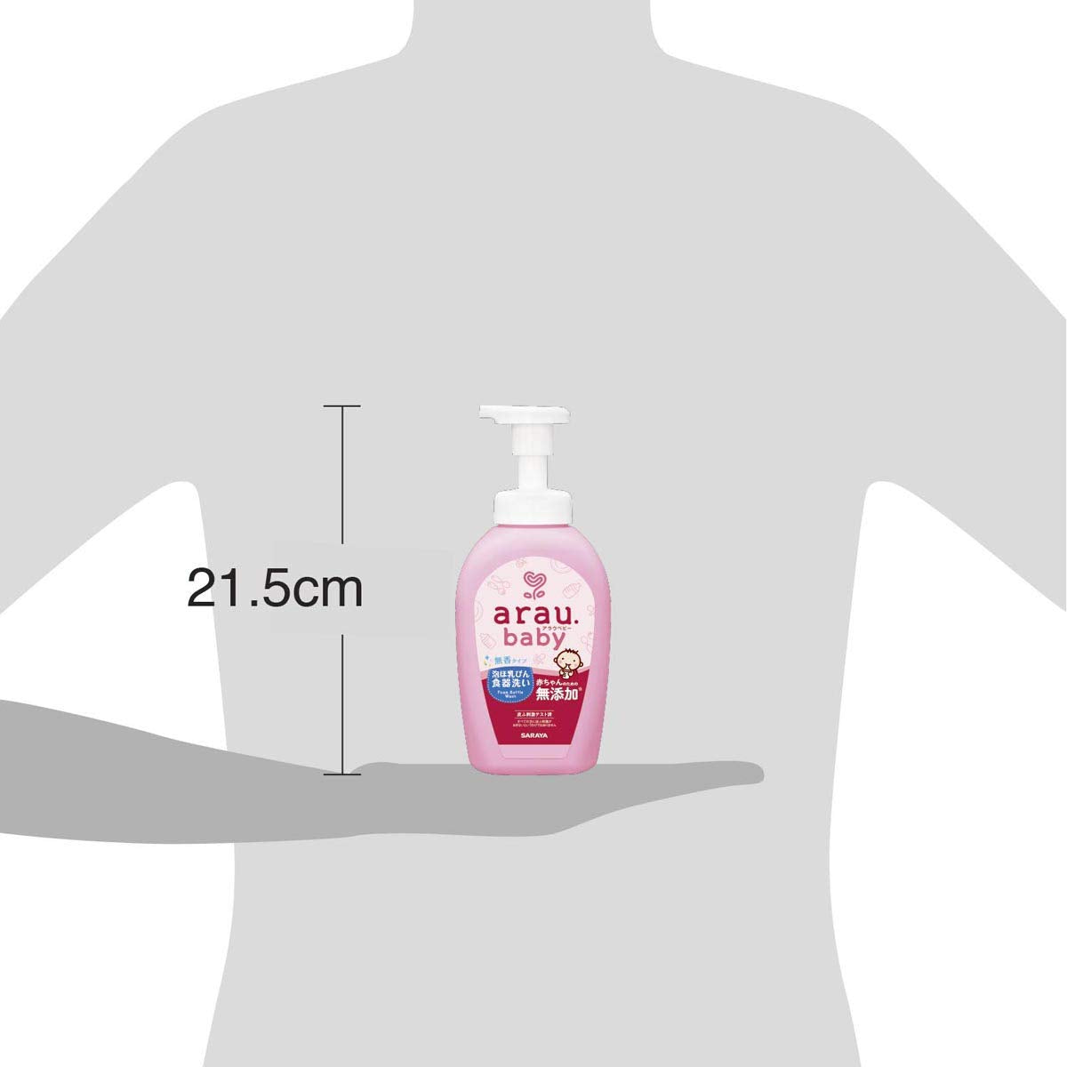 Arau.Baby Foam Baby Bottle Dish Washing