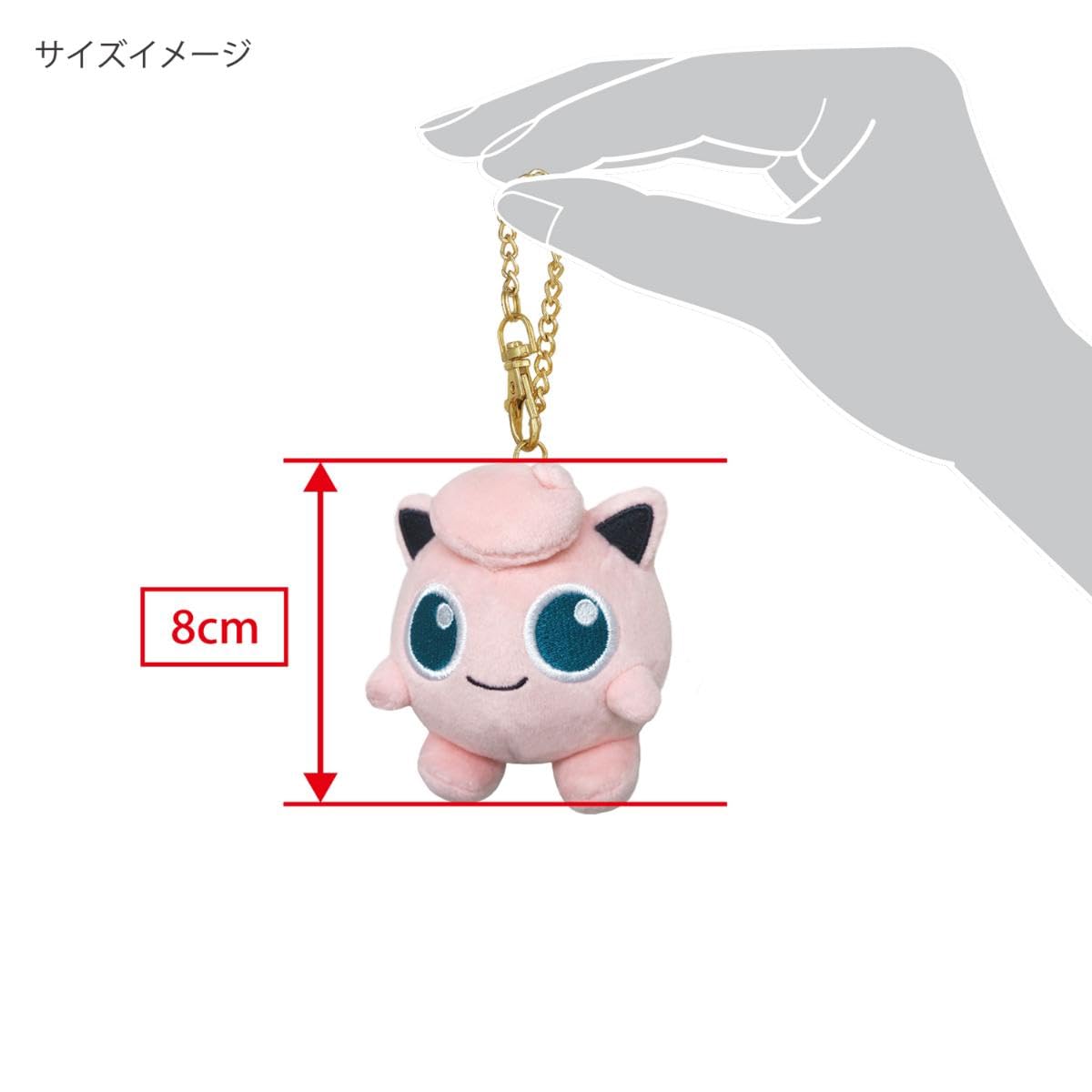 Sanei Boeki Pokemon ALL STAR COLLECTION Pudding Mascot W7 x D6 x H8cm Stuffed Mascot Pokemon PM05
