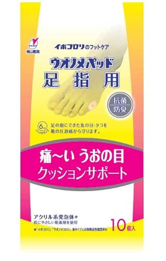 Yokoyama Pharmaceutical Uonome pad for toes 10 pieces