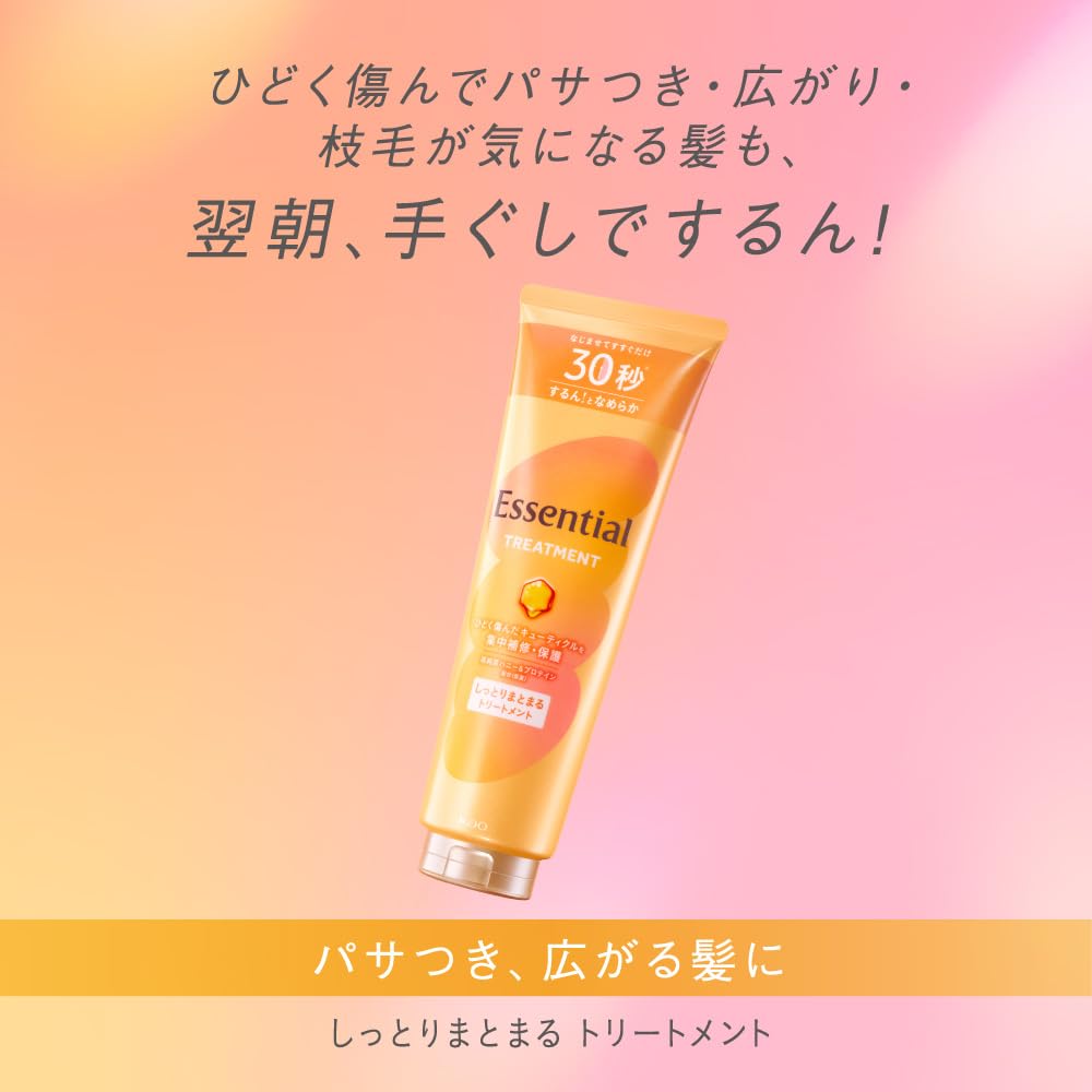 Kem dưỡng ẩm thiết yếu 250g