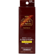 TO-PLAN Hair Volume Up Stealth Powder Dark Brown 25g
