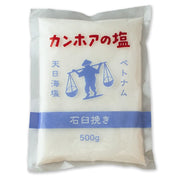 칸호아의 소금【석구갈기】500g (x1봉투)