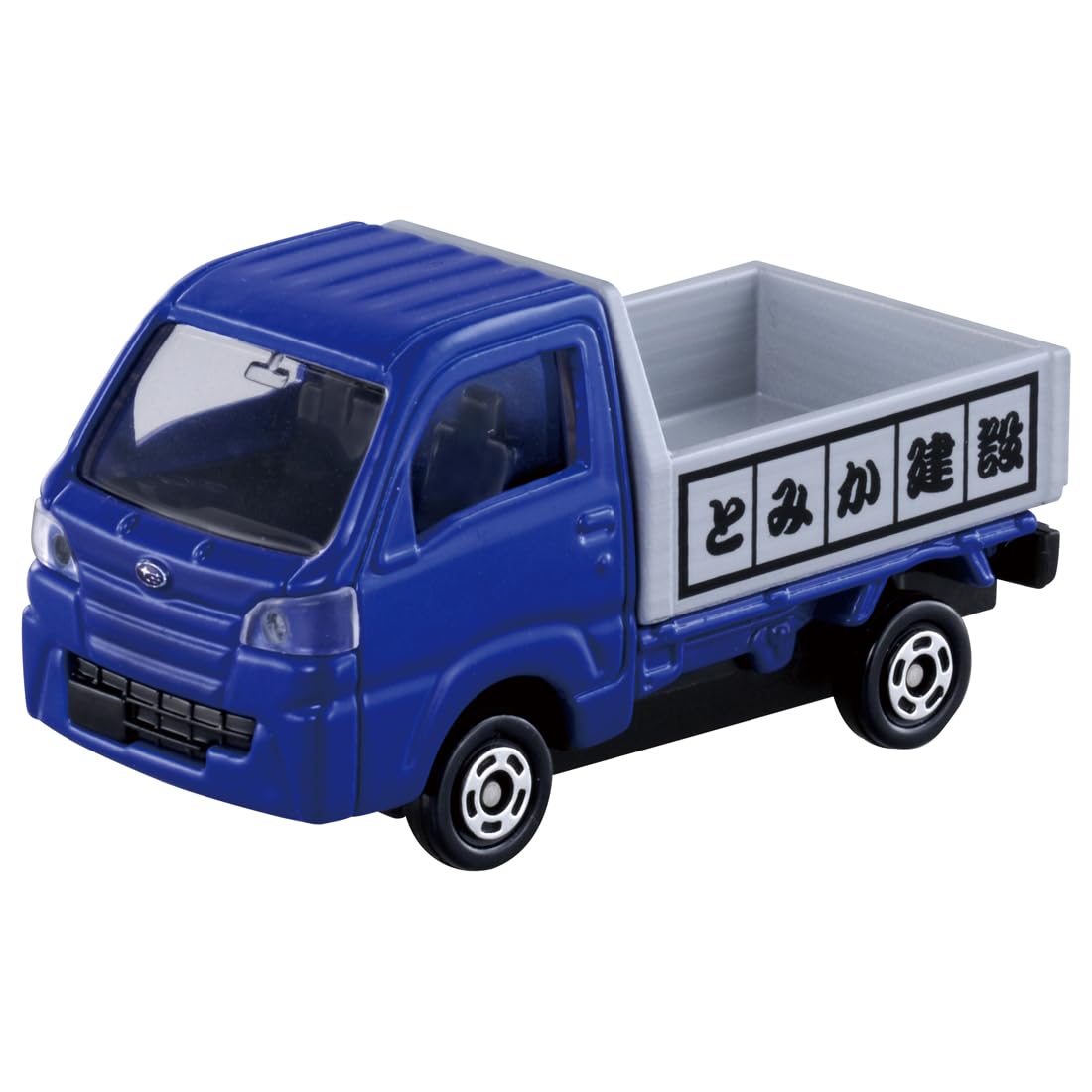 TAKARA TOMY Tomica Rocks are rolling! Let's play with the big construction site! Construction vehicle set