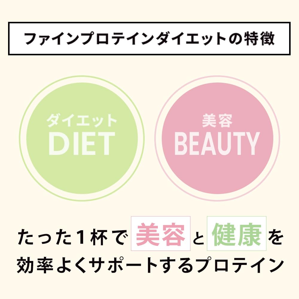 FINE JAPAN Meal Replacement Fine Protein Diet for Women Soy & Whey Double Protein Luxury Chocolate Flavor 300g Domestic Production Recommended by AYA