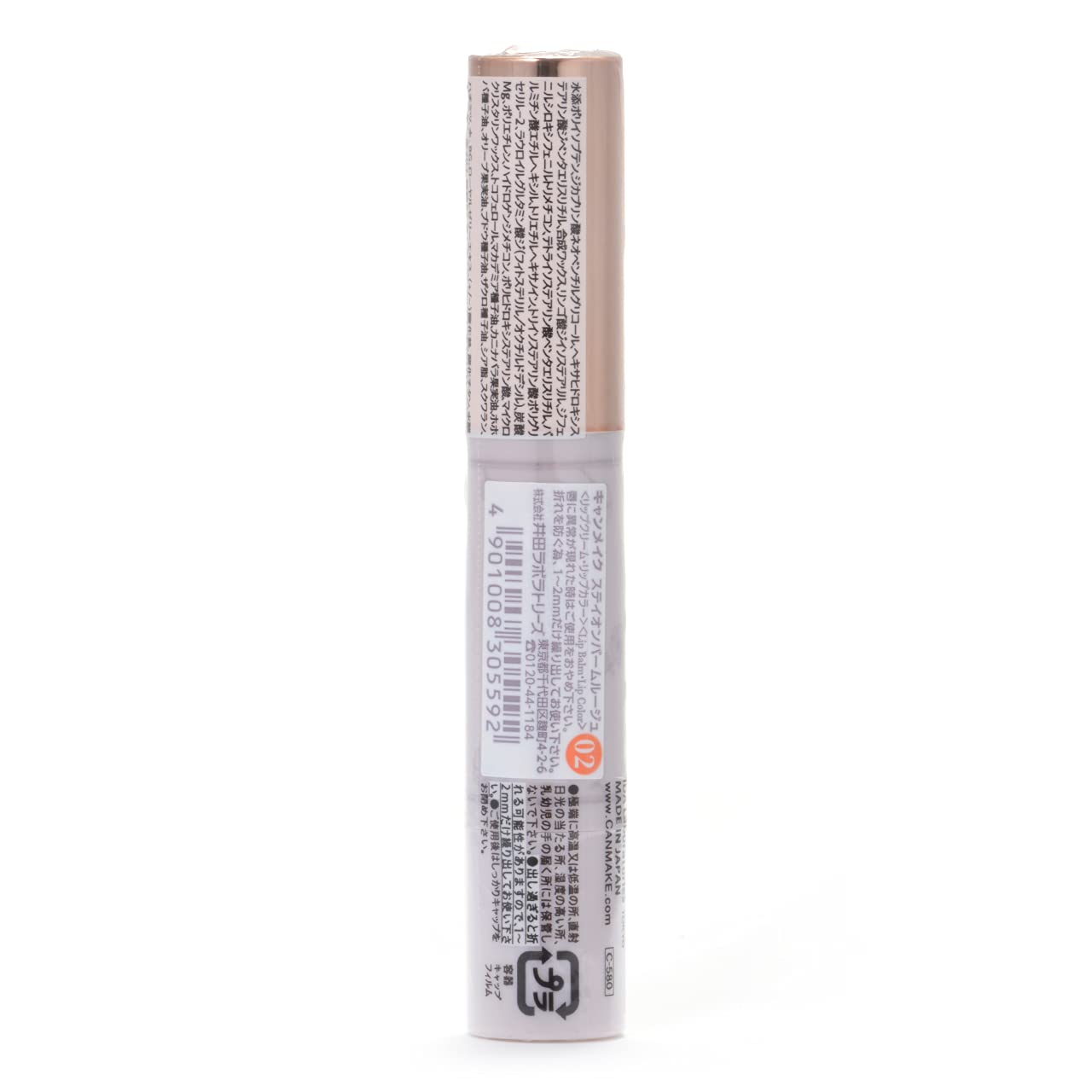 Son dưỡng giữ ẩm Canmake Stay-on Balm Rouge 02 Smiley Gerbera 2.7g