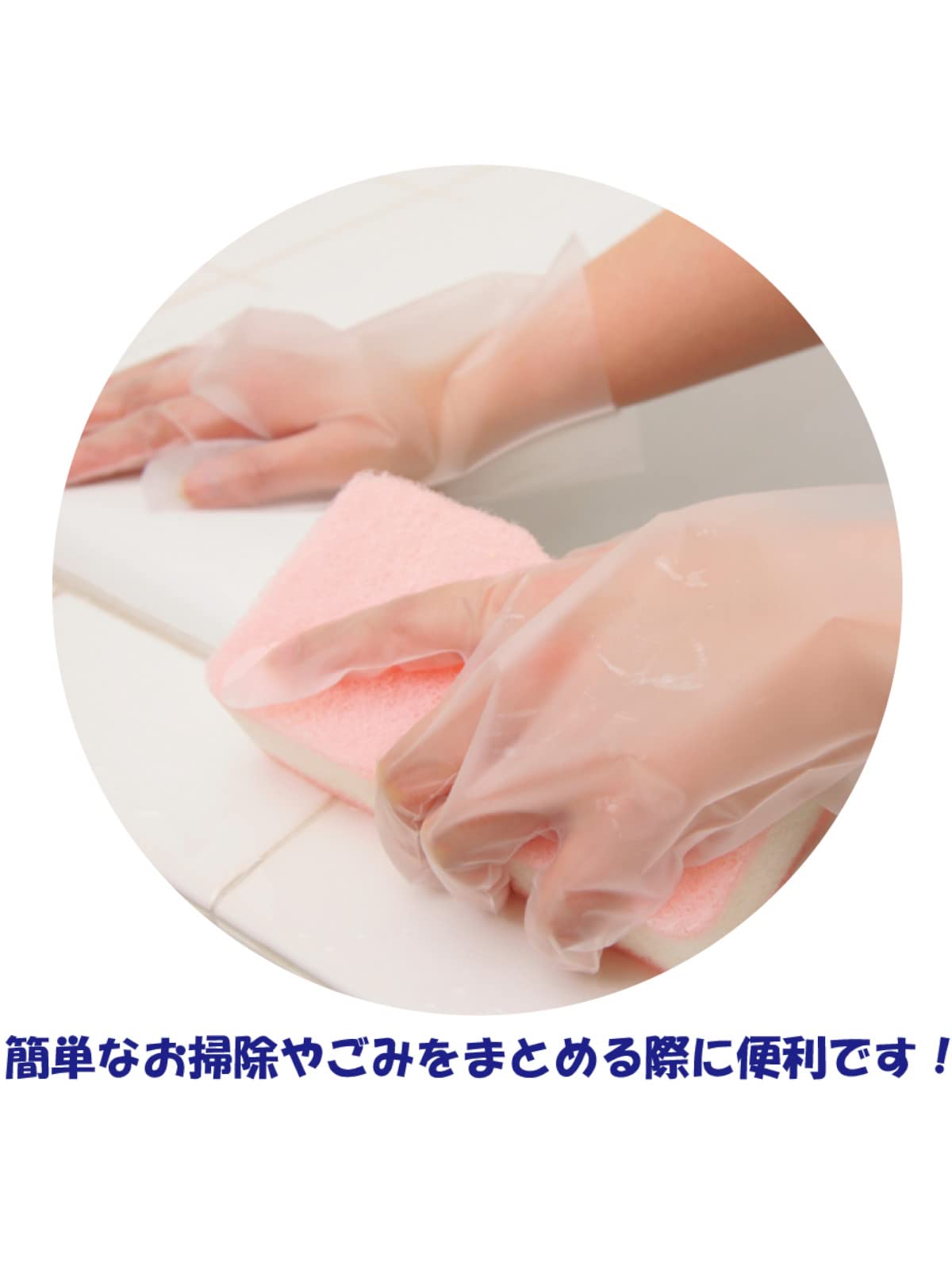 Utsunomiya Production Quinn Polyethylene Gloves L100 Sheets Transparent