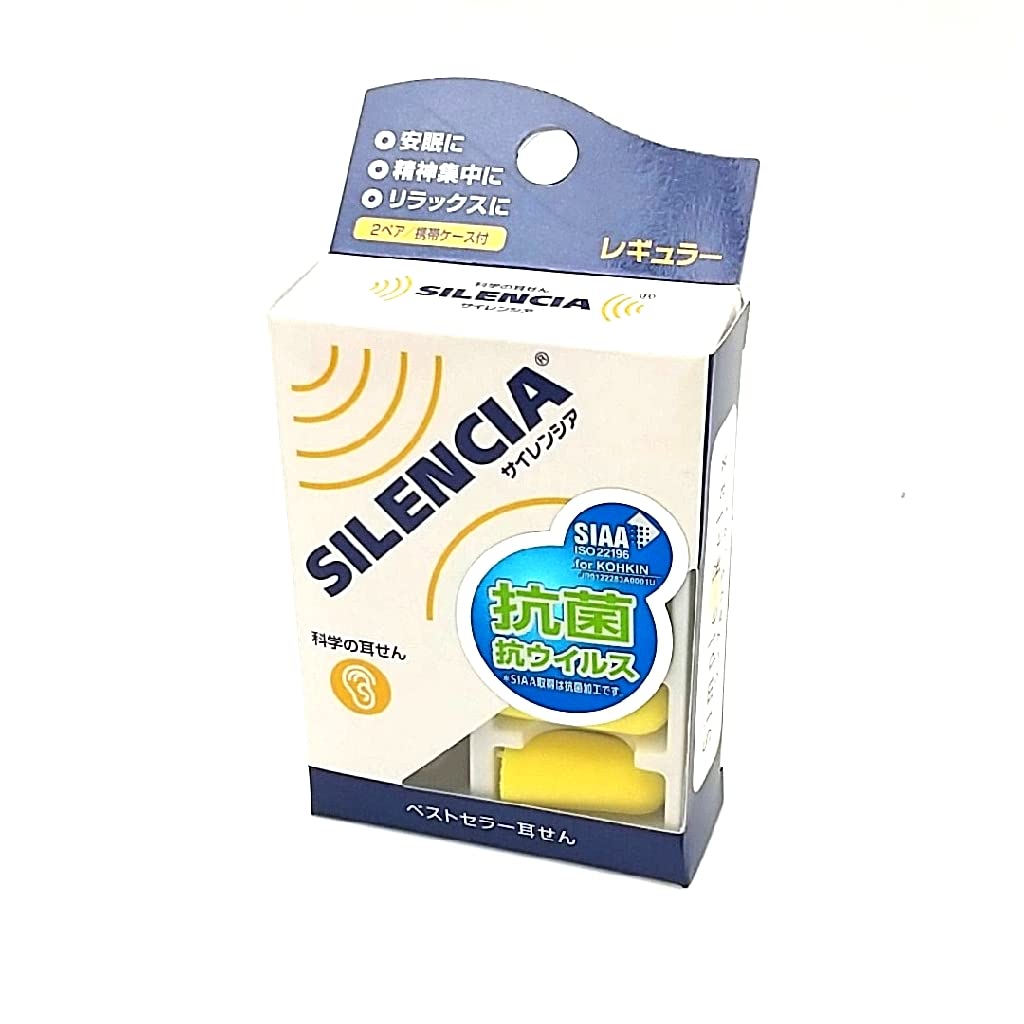 Công ty Soft99 Ear Whisper Silencia