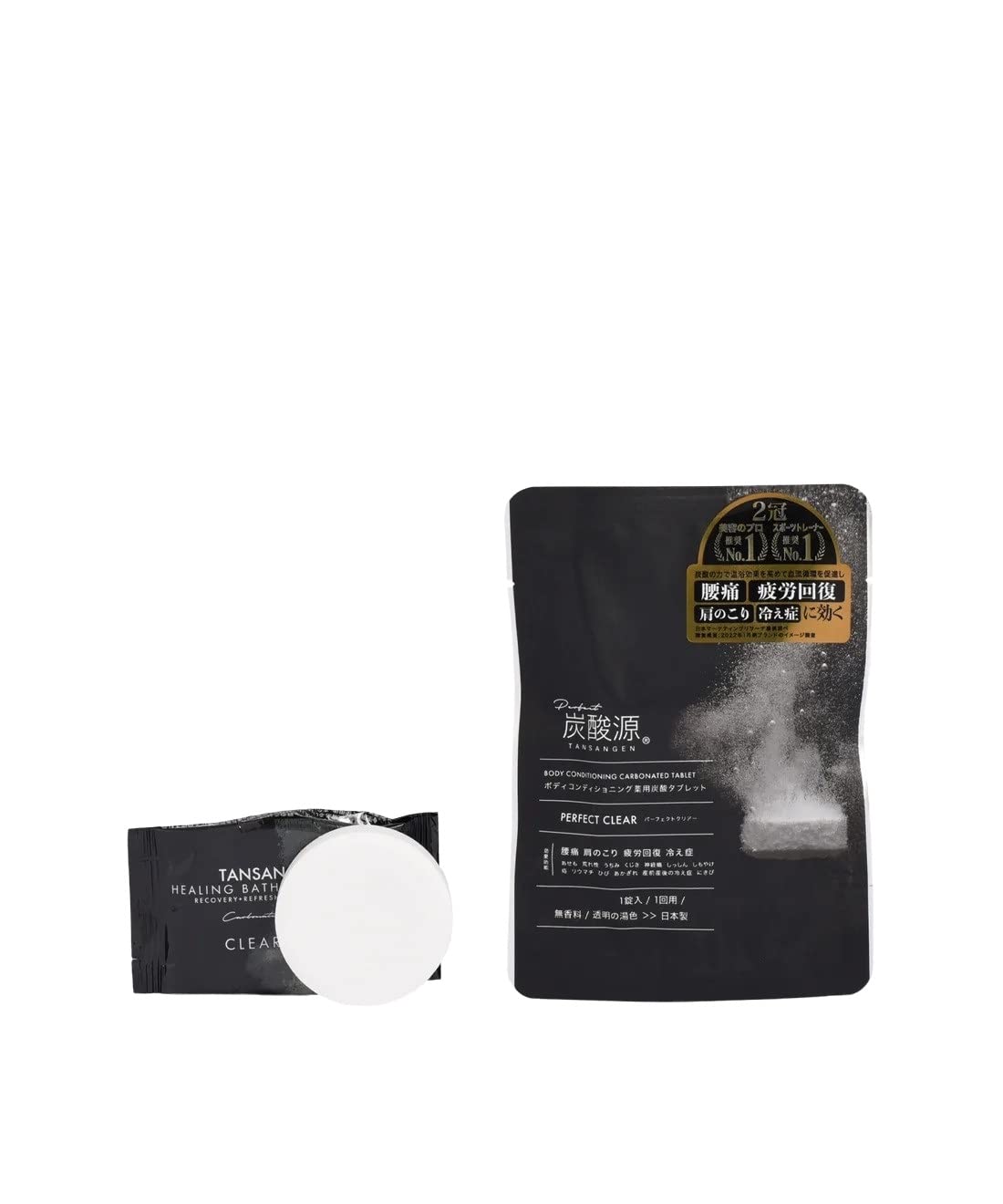 Carbonation Source Bath Salts Body Conditioning Medicated Carbonated Tablet Botanical Blood Flow Beautiful Skin Unscented Single Use PERFECT CLEAR 15753