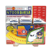Bộ đường sắt Muraoka Shinkansen (N700 Series Shinkansen) 4609