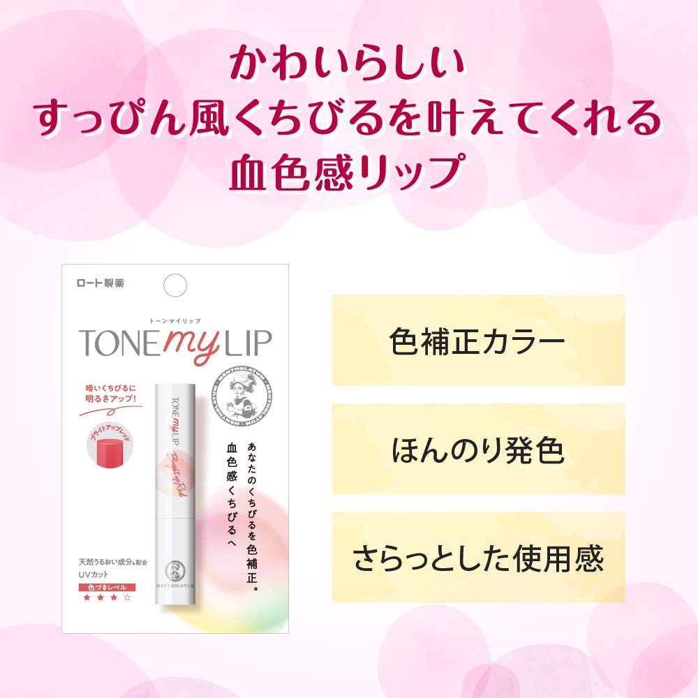 Mentholatum Lip Tone My Lip Lip Cream Bright Up Red 2.4g