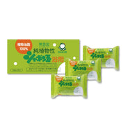 Soap bubble soap, additive-free soap, pure vegetable soap bubbles for bathing, 100g x 3 pieces