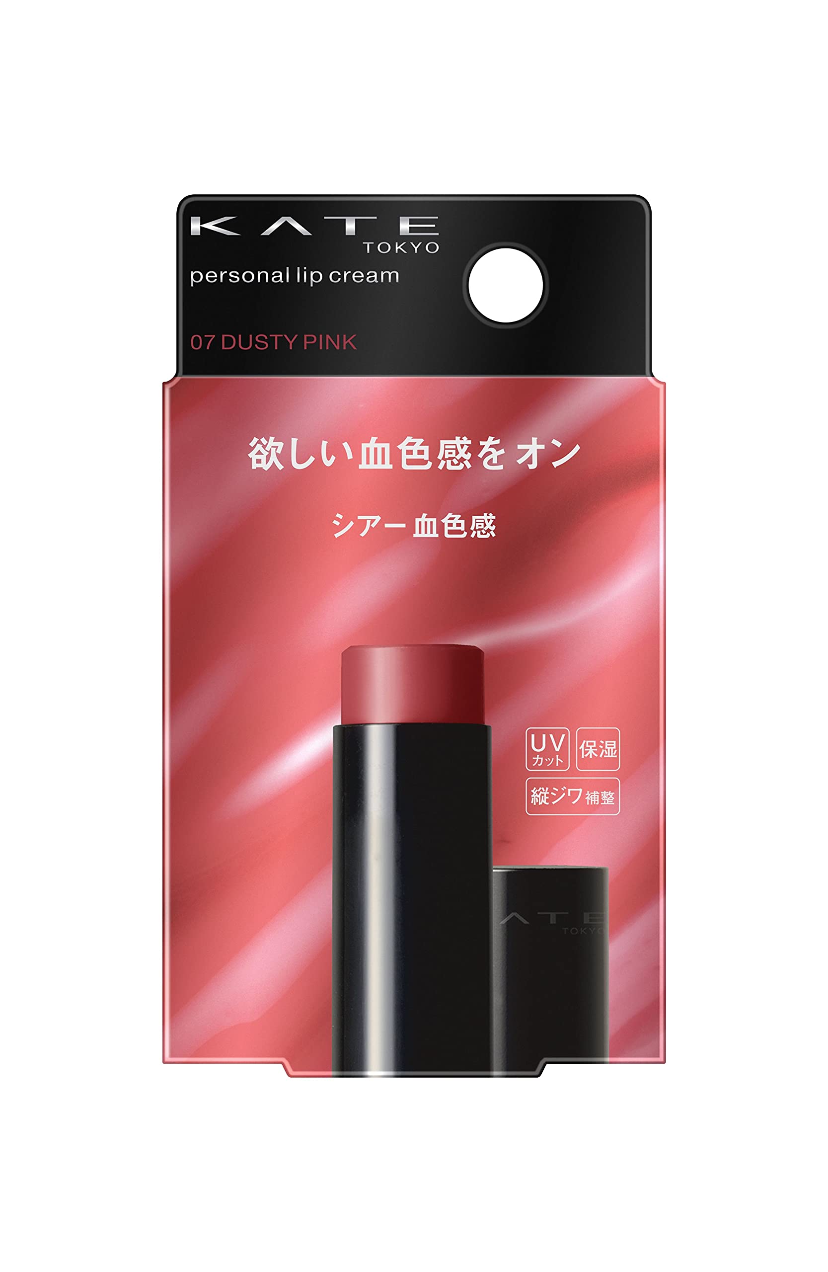 KATE Personal Lip Cream 07 3.7g (x 1)