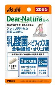 디아나츄라스타일 유산균×비피더스균+식이섬유·올리고당 20알 (20일분) 아사히 사프리 Dear-Natura 국내 공장에서 생산 1일 1알 기준 파우치