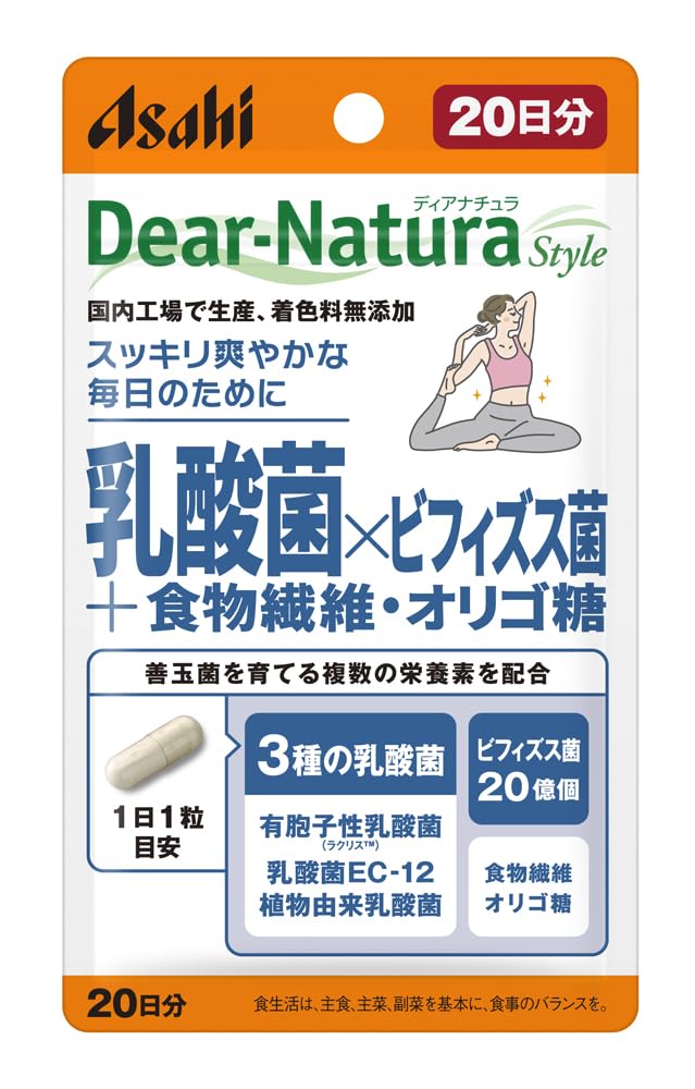 디아나츄라스타일 유산균×비피더스균+식이섬유·올리고당 20알 (20일분) 아사히 사프리 Dear-Natura 국내 공장에서 생산 1일 1알 기준 파우치