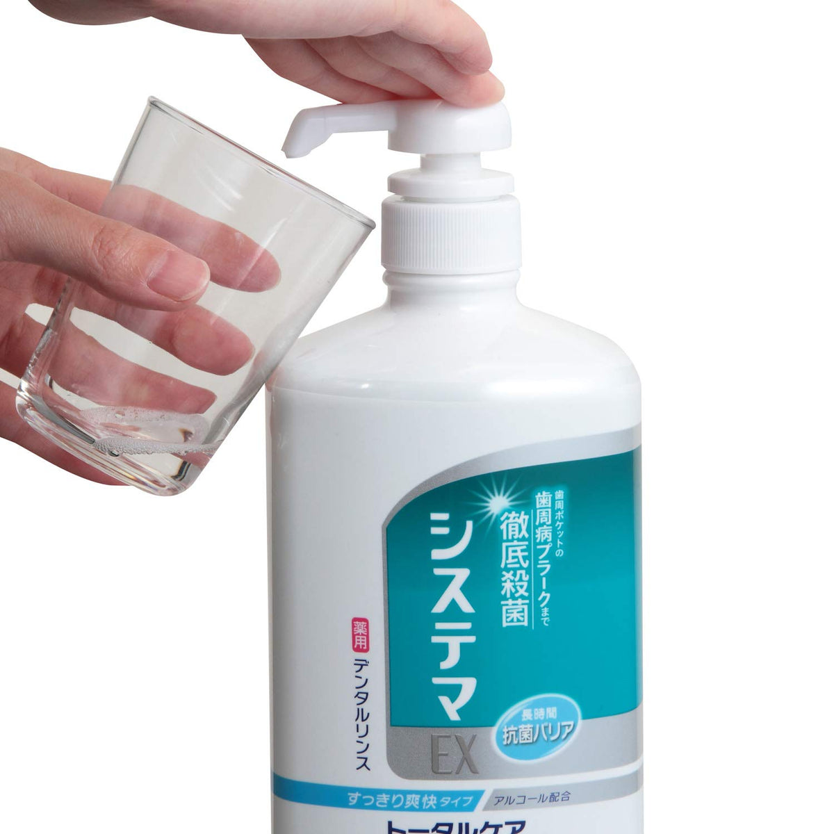 Systema EX dental rinse alcohol type 900ML