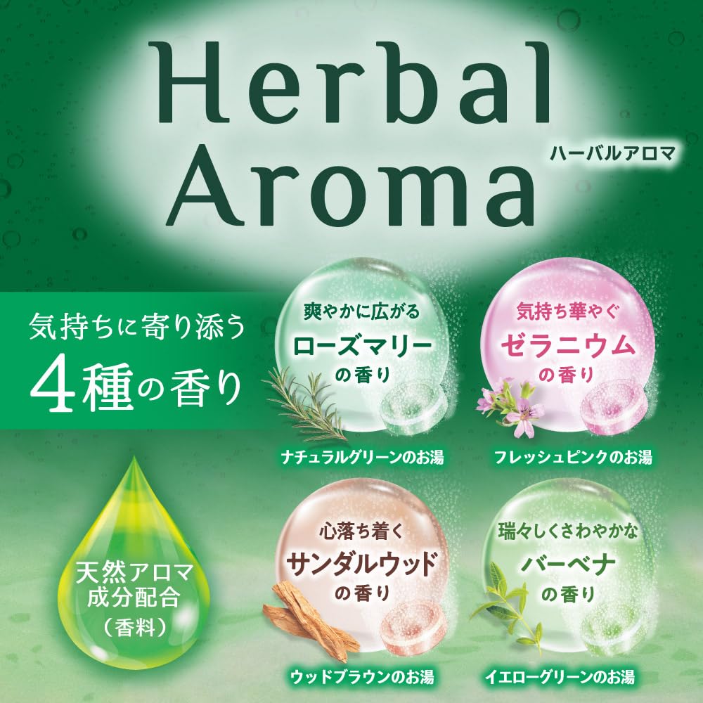 Hakugen Earth HERS Bath Lab W Moisturizing Herbal Aroma 12 Tablets Carbonated Bath Salt Skin Care Moisturizing [Quasi-drug]