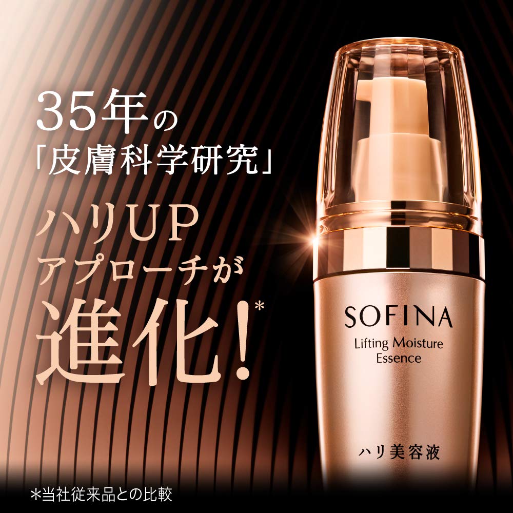 Sofina Hari Beauty Essence Refill