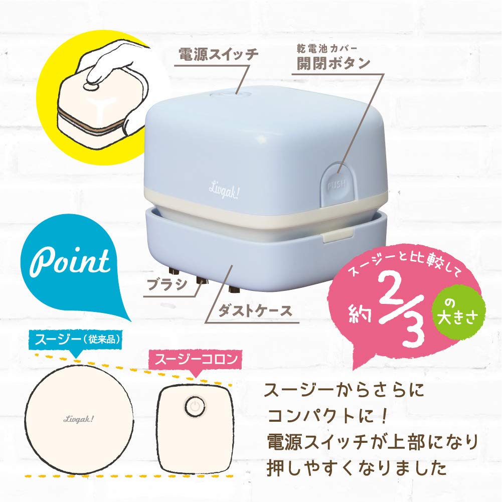 Máy lau bàn Sonic Ribigaku Susie Cologne chạy bằng pin Ngà LV-4641-I