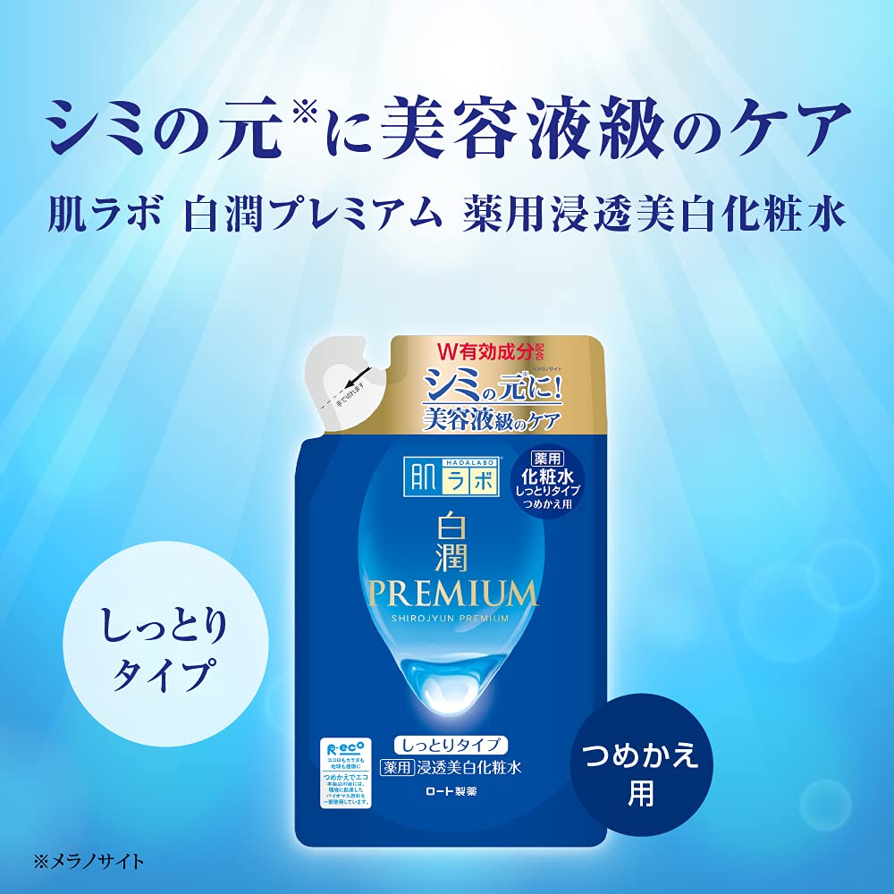 Hada Labo Hakujun Premium Medicated Penetrating Whitening Lotion Moist Refill [Quasi-drug] 170ml