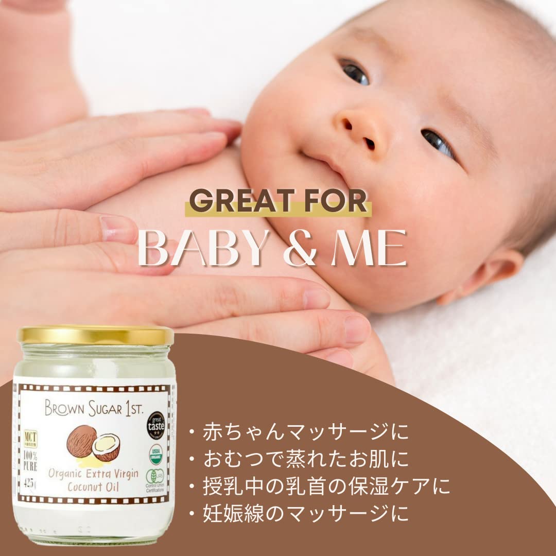 유기 JAS 엑스트라 버진 코코넛 오일 (165g 병) 유기 천연 MCT 오일 61% 함유 무화학 조미료 무첨가 설탕 미사용 비가열 중쇄 지방산 저온 압착 브라운 설탕 퍼스트