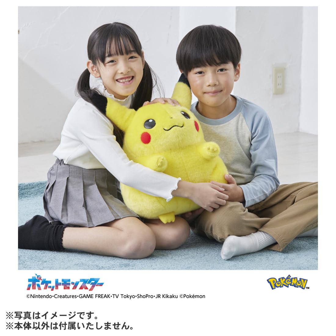 TAKARA TOMY Pokemon 30th Anniversary Welcome Back! Pikachu 1/1 Height 40cm