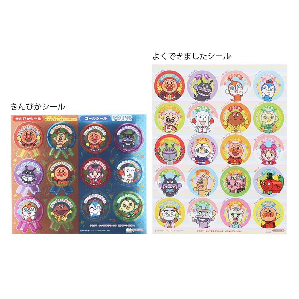 Sun-Star Stationery Anpanman Seal Go! Anpanman 2200009A