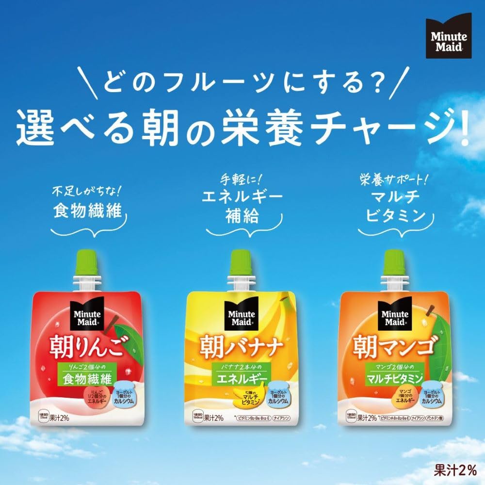 Coca-Cola Minute Maid Morning Banana Jelly túi 180ml x 6