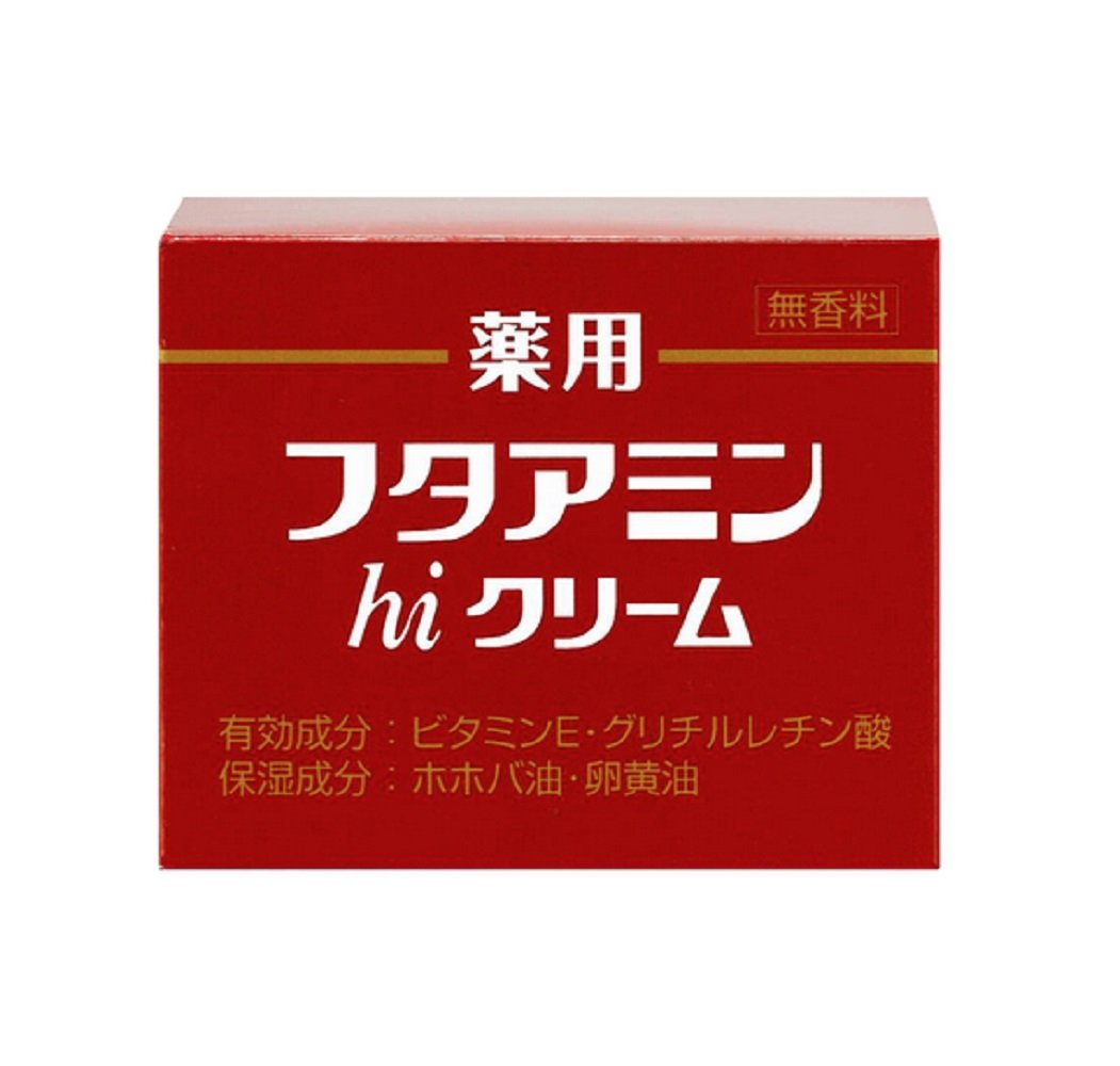Medicated futaamine hi cream 130g