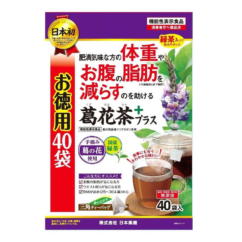 Japanese medicine Kenkuzu flower tea 40 packets
