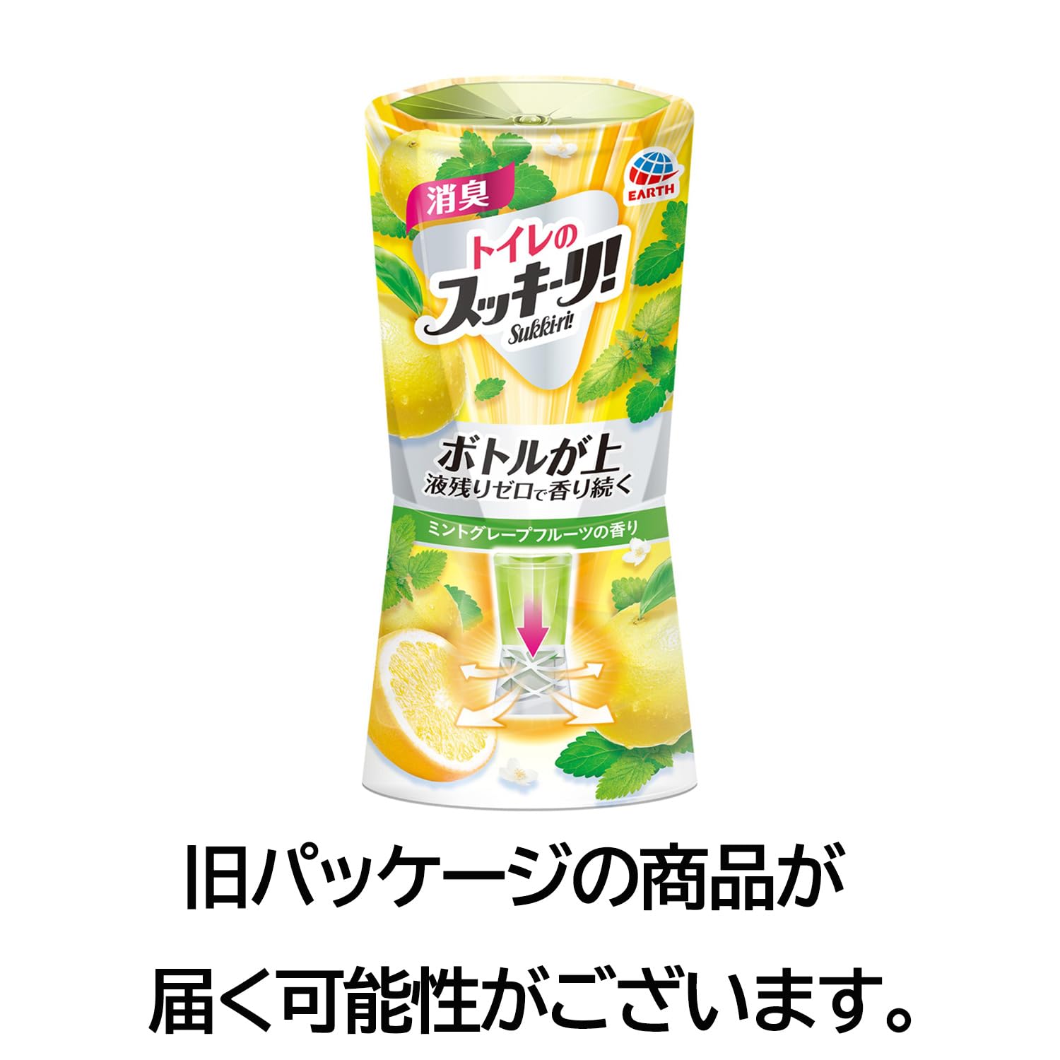 Sukki-ri! Deodorant air freshener mint grapefruit scent [for toilet 400ml]