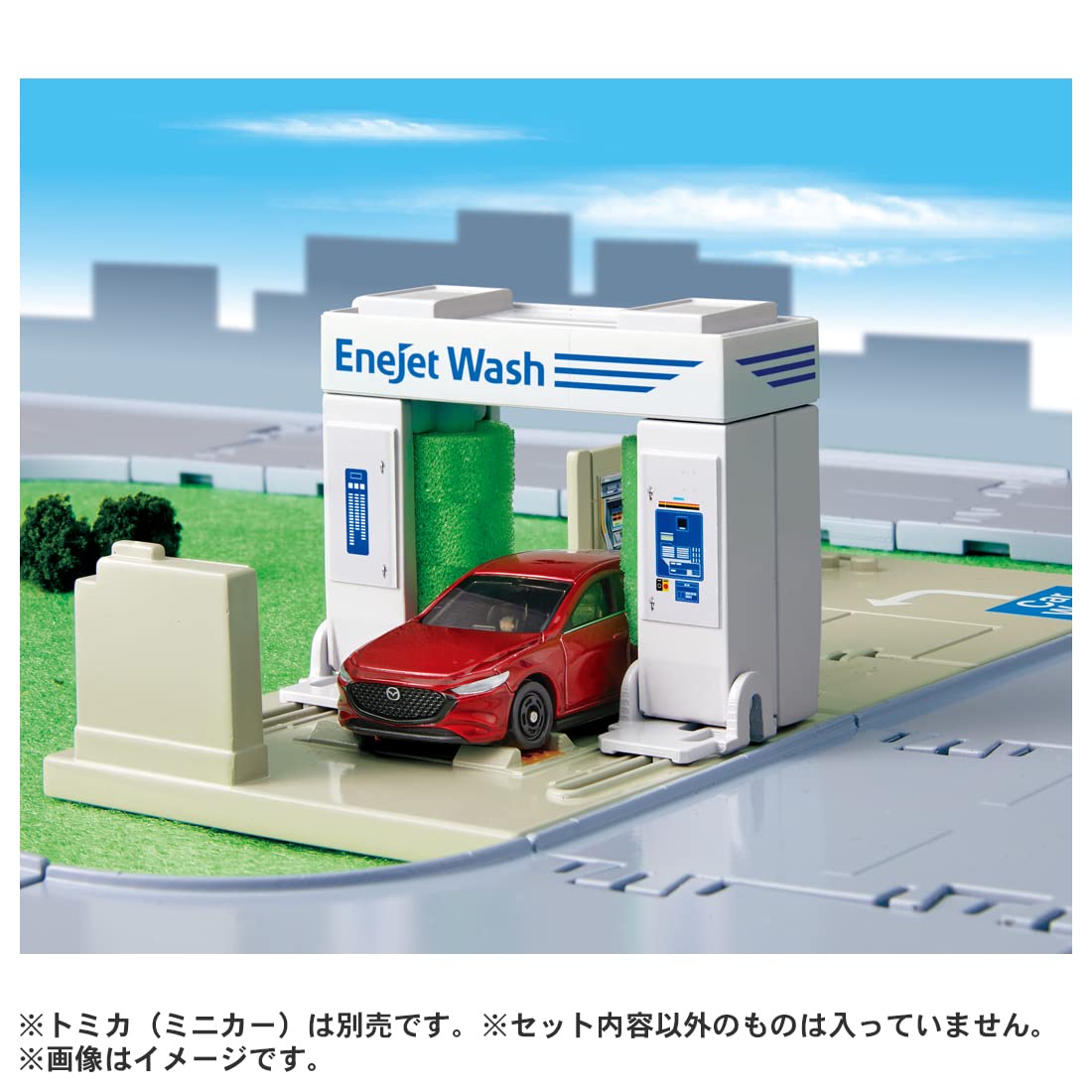 다카라 토미 (TAKARA TOMY) "토미카 토미카 타운 드라이브 스루 세차장 ENEOS EneJet"미니카 자동차 장난감 3 세 이상 장난감 안전 기준 합격 ST 마크 인증 TOMICA
