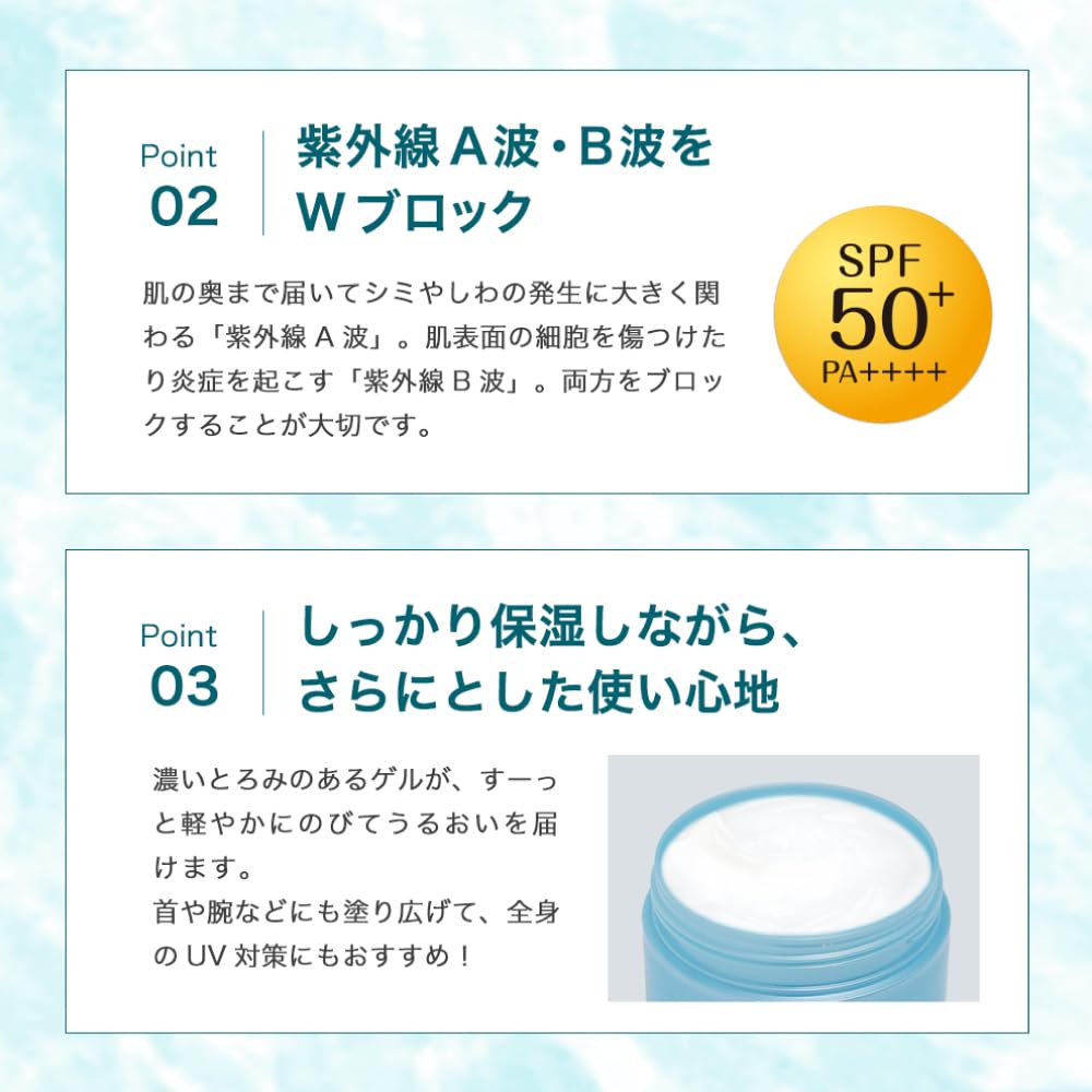 肌ラボ 極潤UVホワイトゲル90g