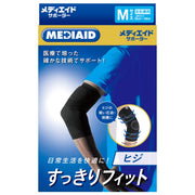 Nippon Sigmax Media Aid Supporter, Neat Fit, Elbow M, Black, Unisex, Left and Right Use