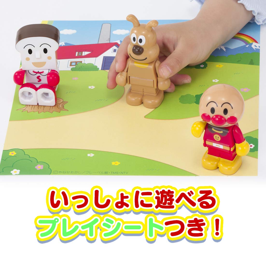 [BANDAI] Anpanman and friends block doll set that you can play with blocks. Recommended for ages 3 and up. Go for it! anpanman