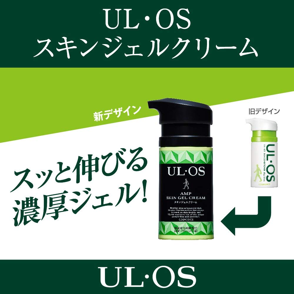 오츠카 제약 UL · OS (울 · 수) 스킨 젤 크림 감귤 허브 60g