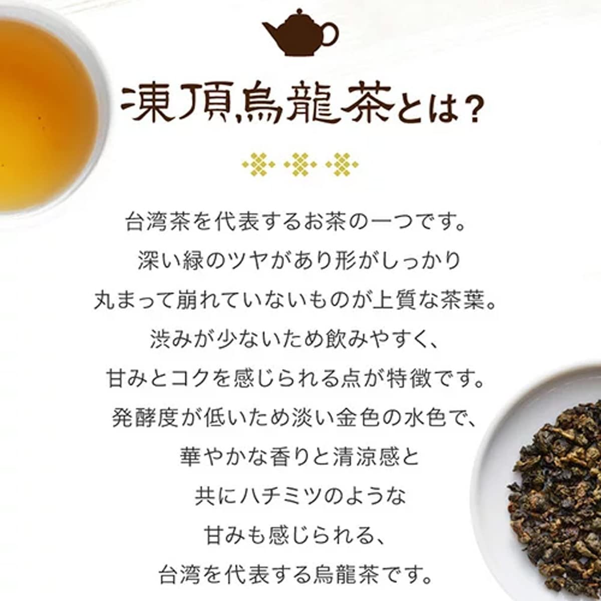 Trà ô long Kushun Meicha Dongding (Lá 80g)