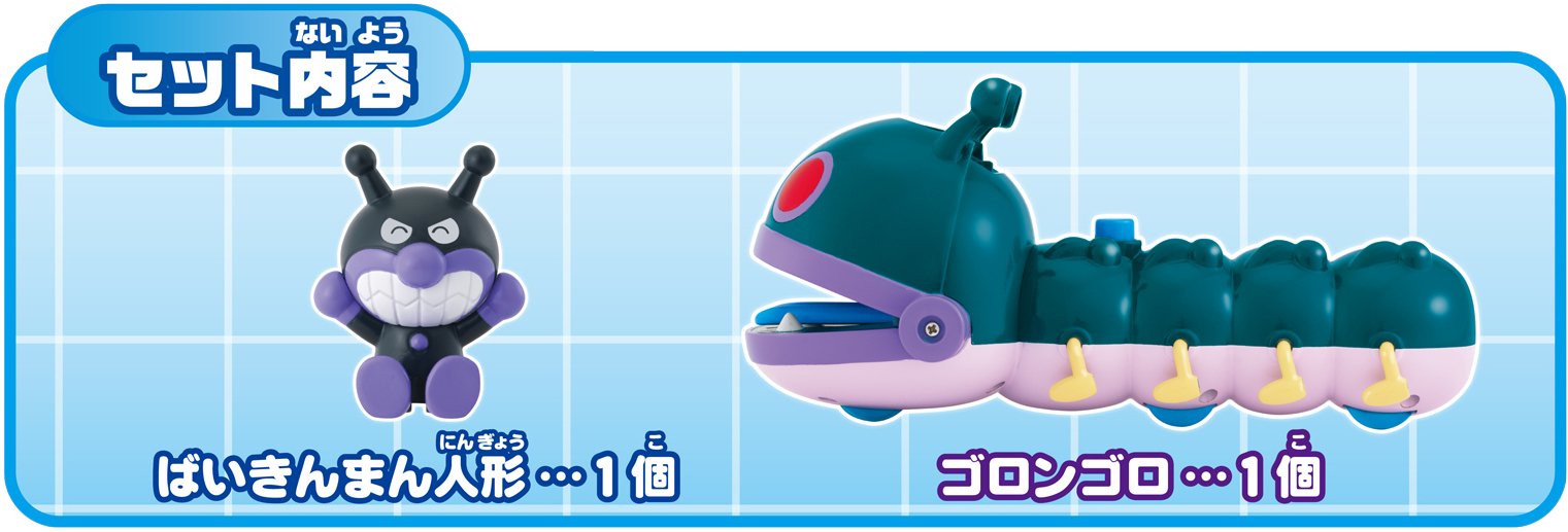 SEGA FAVE Anpanman Museum Series Paku Paku Bellon! Gorongoro