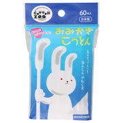 コットン・ZOOみみかきコットン 60本