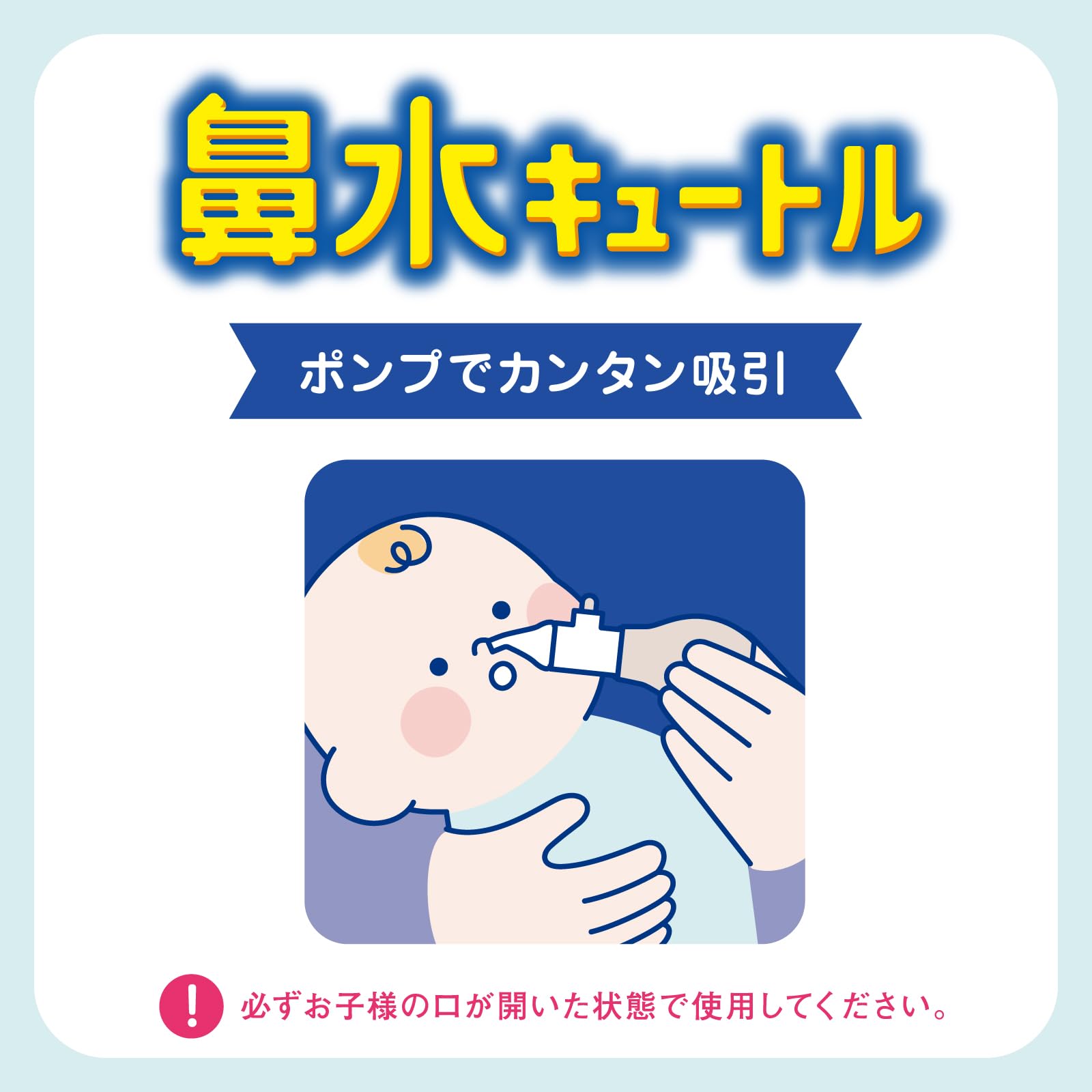 Máy hút mũi Chuchu Jex Máy hút mũi Chuchu Baby Hana