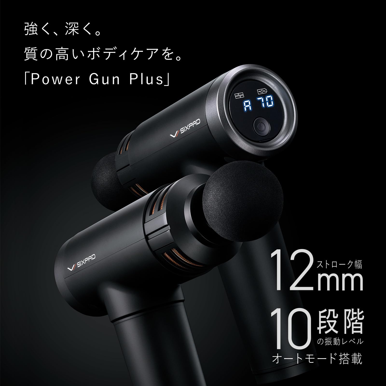 [Official Store Exclusive] SIXPAD Power Gun Plus (สีดำ)