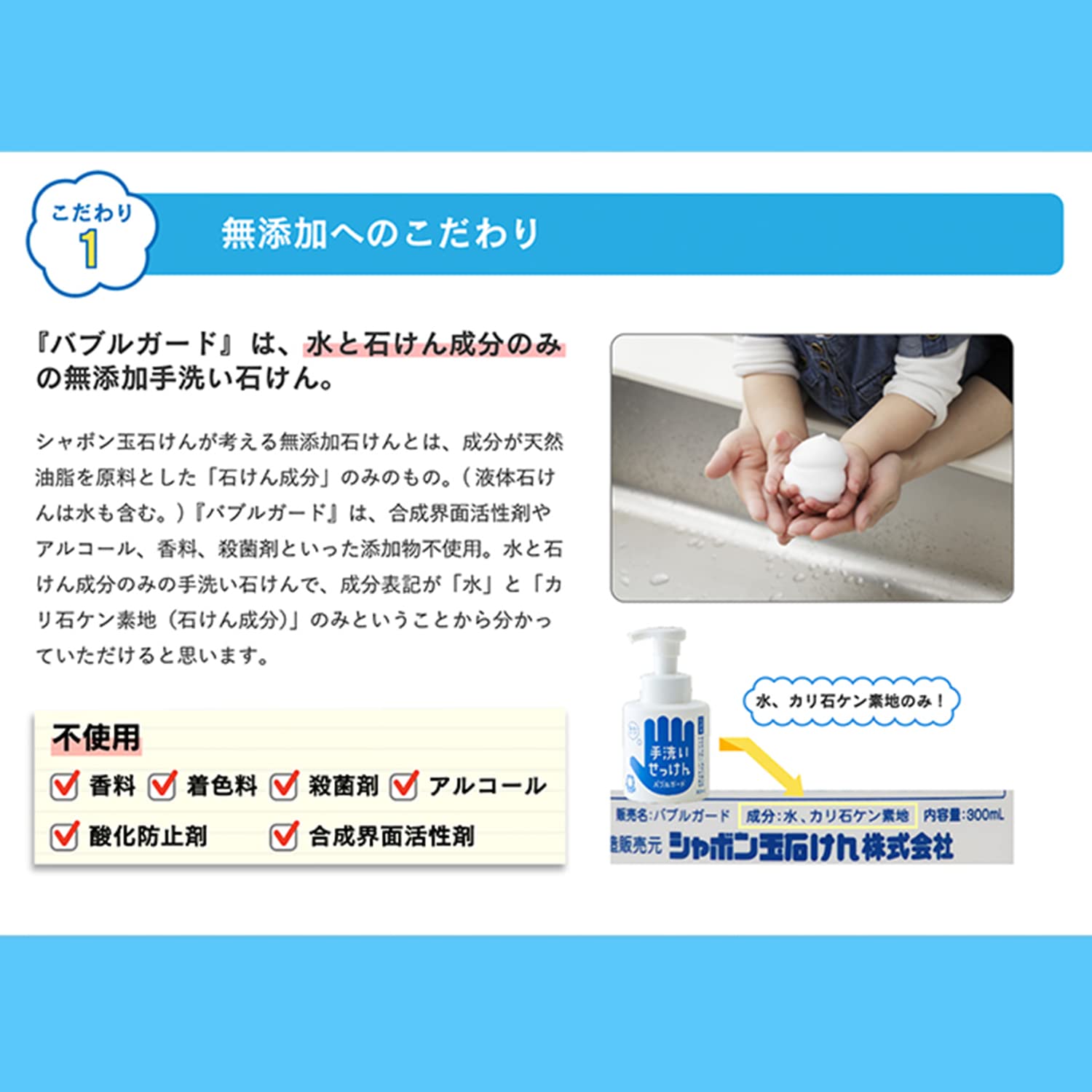 【대용량】 비누 거품 버블 가드 업무용 4L