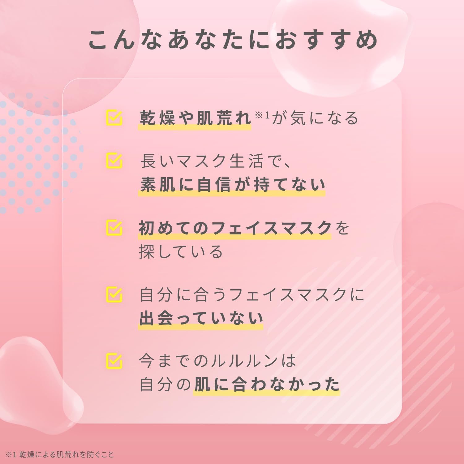 LuLuLun 룰룬 퓨어 에브리즈 32장입 페이스팩 시트 마스크 팩 대용량 데일리 스킨 케어