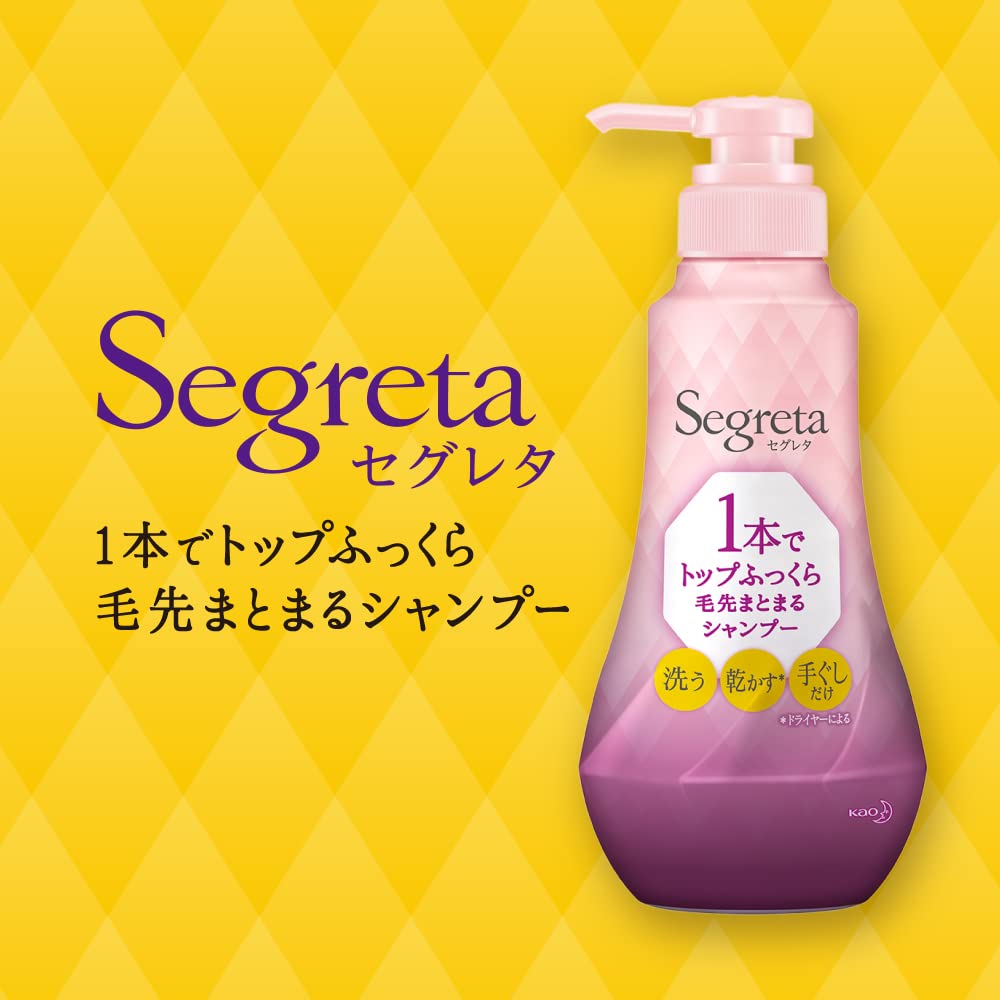 Segreta Top bơm dầu gội 360ml