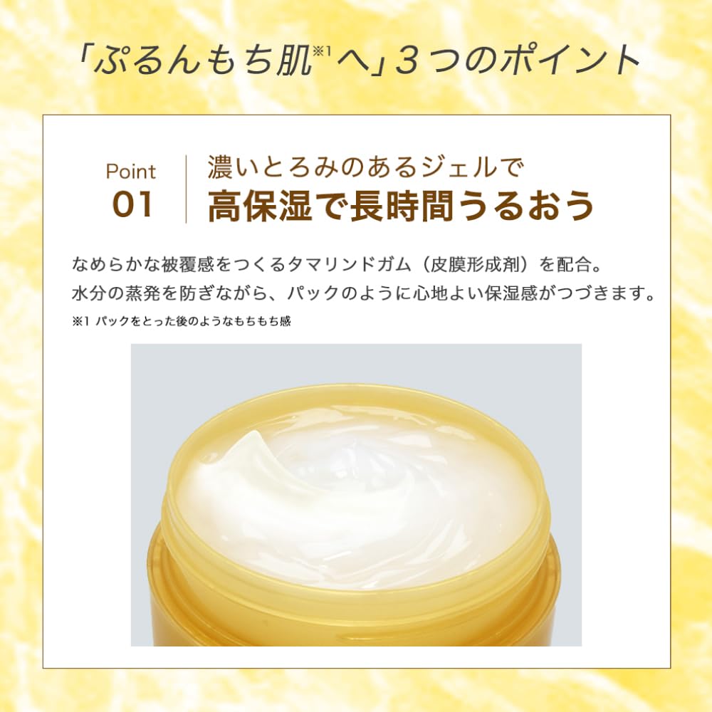 Hada Labo Gokujun Perfect Gel Refill 80G